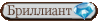 Бриллиантовый участник СП Бриллиантовый участник СП